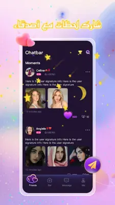 Chatbar - Meet Arab friends android App screenshot 2